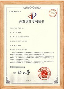 资质证书