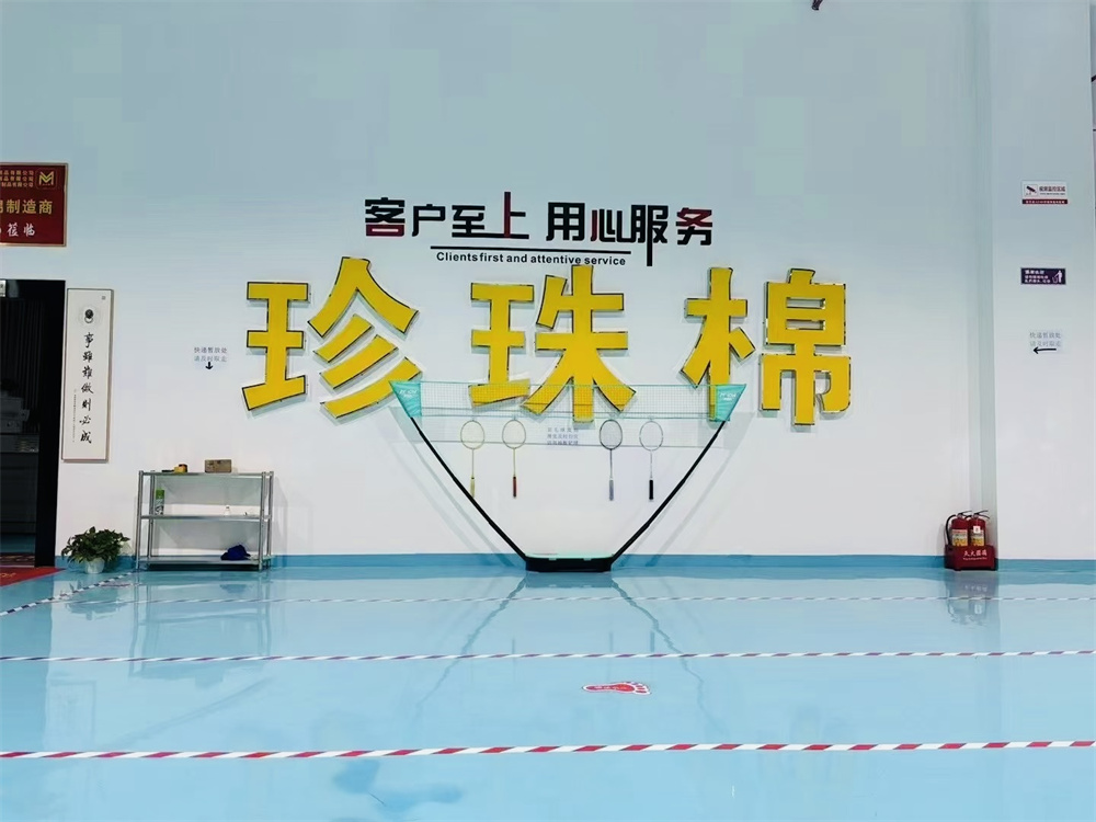 珍珠棉特点及用途